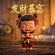 真人互动游戏手游